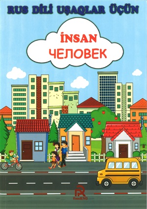 Rus dili uşaqlar üçün: İnsan