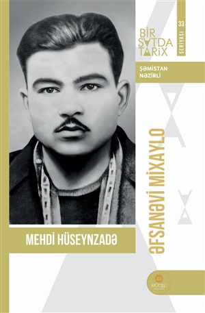 Əfsanəvi Mixaylo (1 saatda tarix seriyası)