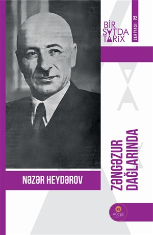Zəngəzur dağlarında (1 saatda tarix seriyası)