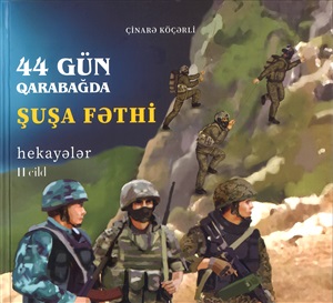 44 gün qarabağda 2-ci cild