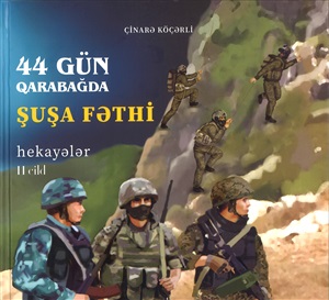 44 gün Qarabağda 2-ci cild Şuşa