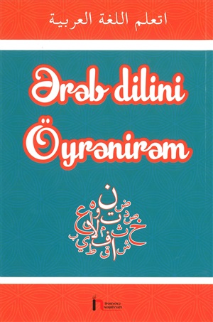 Ərəb Dilini Öyrənirəm