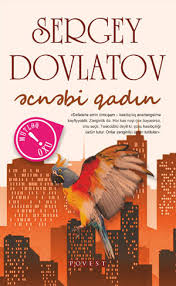 Əcnəbi Qadın