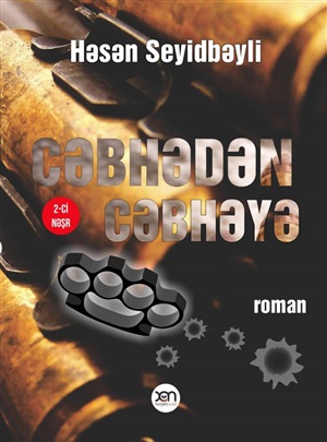 Cəbhədən Cəbhəyə