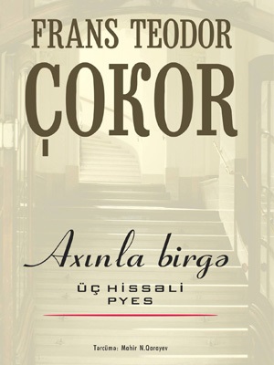 Axınla birgə
