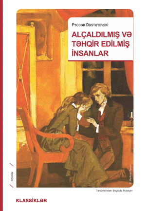 Alçaldılmış və təhqir edilmiş