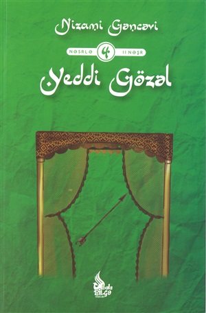 Xəmsə Yeddi gözəl