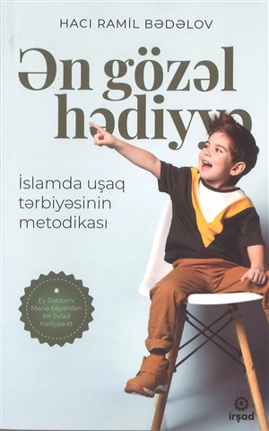 Ən gözəl hədiyyə