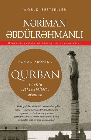 Qurban
