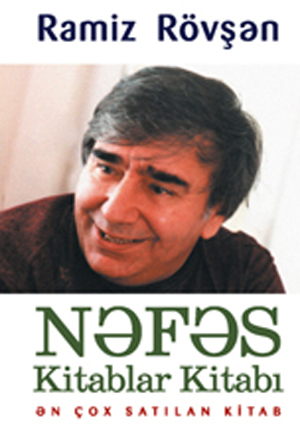 Nəfəs