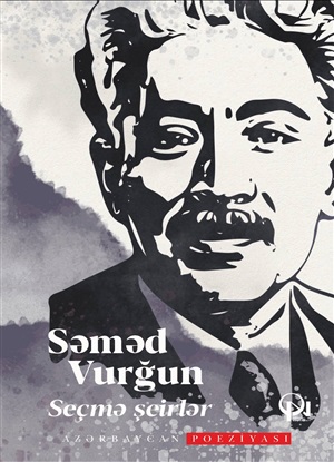 Secmə şeirlər (Səməd Vurğun)