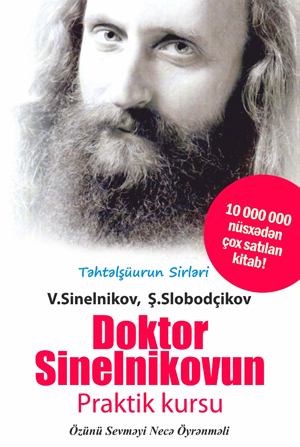 Doktor Sinelnikovun praqktik kursu