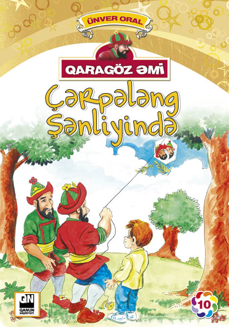Qaragöz əmi - Çərpələng şənliyində