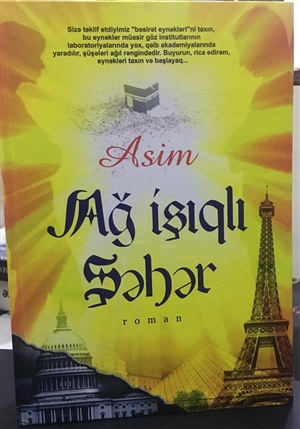 Ağ işıqlı şəhər
