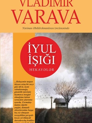 İyul işığı