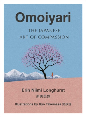 OMOIYARI HB