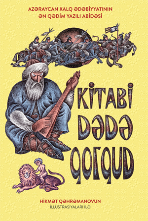 Kitabi  Dədə  Qorqud