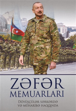 Zəfər memuarları