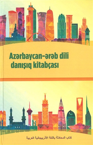 Azərbaycan-ərəb dili danişıq kitabçası