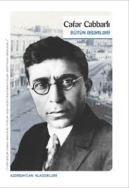 Cəfər Cabbarlı- Bütün əsərlər