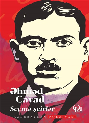 Seçmə şeirlər (Bəxtiyar Vahabzadə)