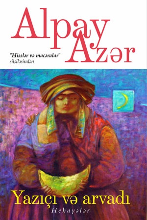 Yazıçı və arvadı