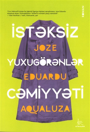 İstəksiz yuxugörənlər cəmiyyəti