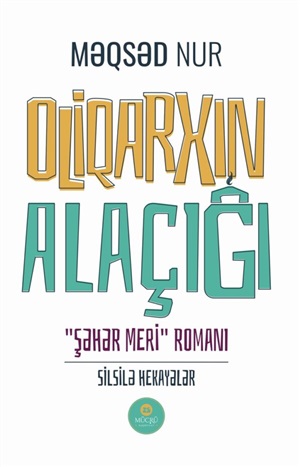 Oliqarxın alaçığı
