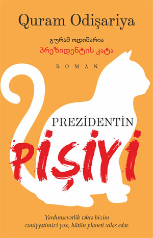 Prezidentin pişiyi