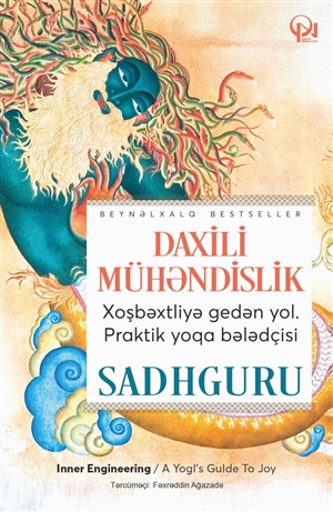 Daxili Mühəndislik