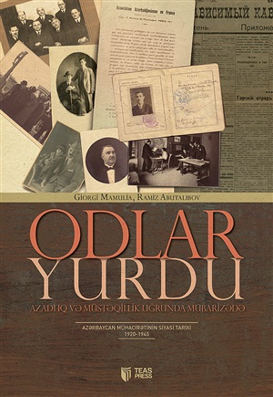 Odlar Yurdu