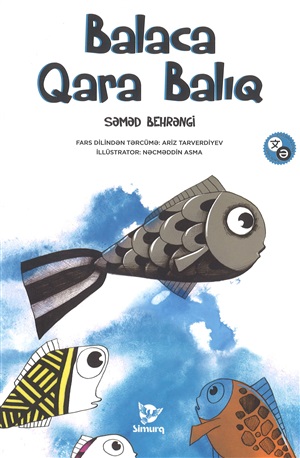 Balaca qara balıq