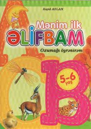 Mənim ilk əlifbam