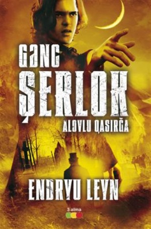 Gənc Şerlok Alovlu Qasirğa