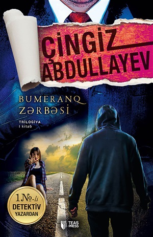 Bumeranq Zərbəsi