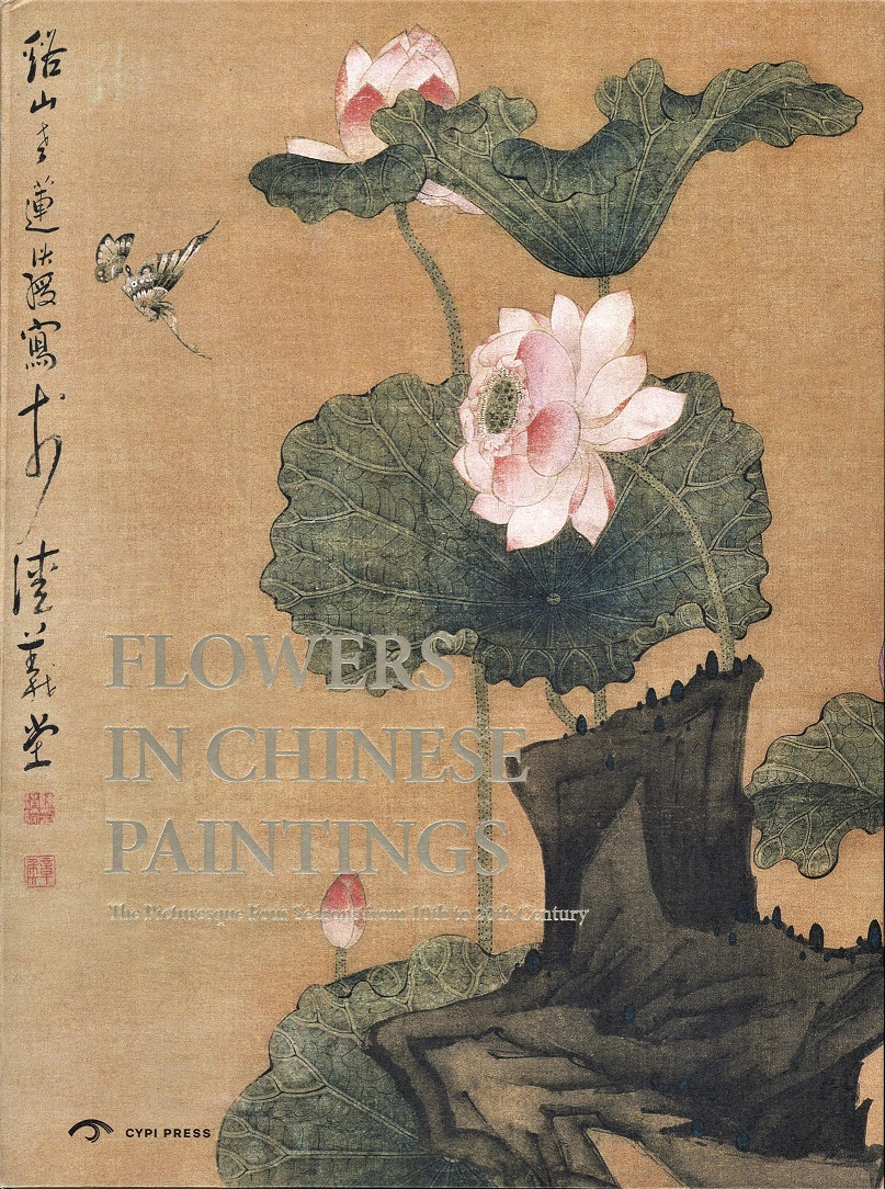 Flowers In Chinese Paintings