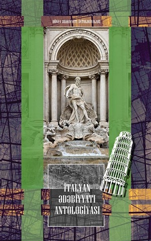 Italiya ədəbiyyatı antologiyası