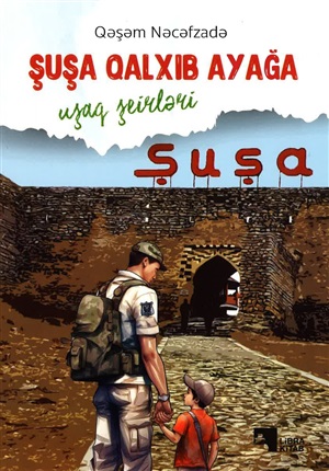 Şuşa Qalxıb Ayağa - uşaq şeirləri (Qəşəm Nəcəfzadə)