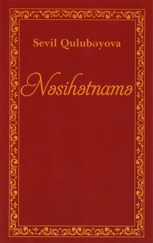 Nəsihetnamə