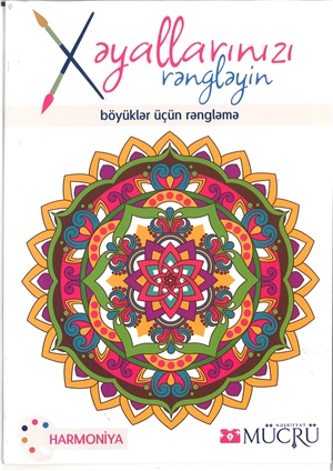 Harmoniya (böyüklər üçün rəngləmə)