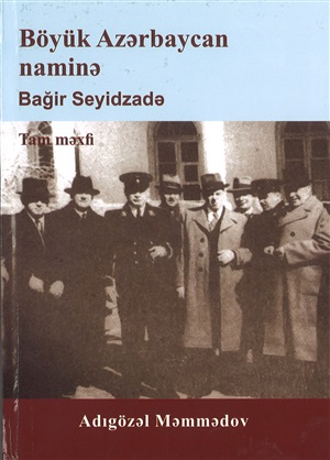 Böyük Azərbaycan naminə