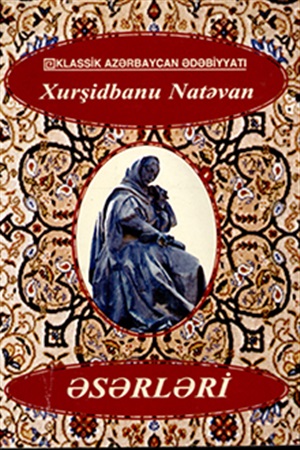 X.Natəvan.Əsərlər