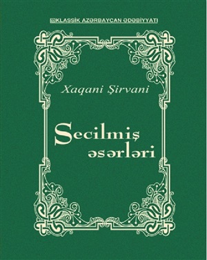 Xaqani Şirvani.Seçilmiş əsərlər