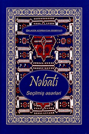 S.Ə.Nəbati   Seçilmiş əsərlər