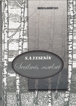 S.A.Yesenin Əsərlər