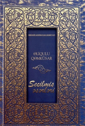 Əliqulu Qəmküsar Seçilmiş əsərlər