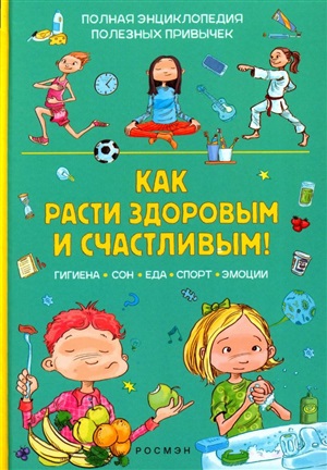 ЗНАКОМСТВА И СВЯЗИ. Как легко и непринужденно знакомиться с кем угодно и превращать незнакомых людей