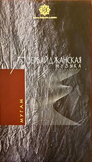 CD Muğam    (frans)