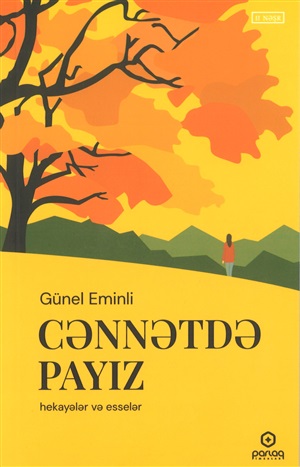 Cənnətdə payız