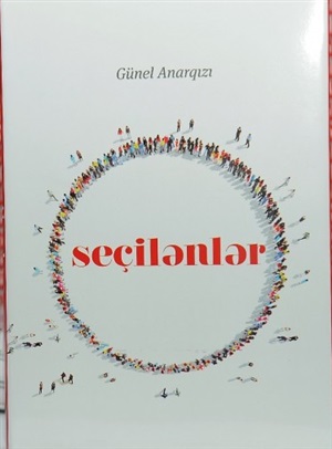 Seçilənlər. Günel Anar qızı